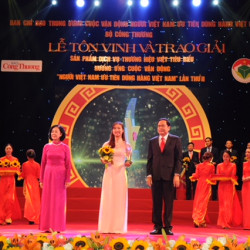 TÔN ĐẠI THIÊN LỘC – Doanh nghiệp Thương hiệu Việt tiêu biểu năm 2017